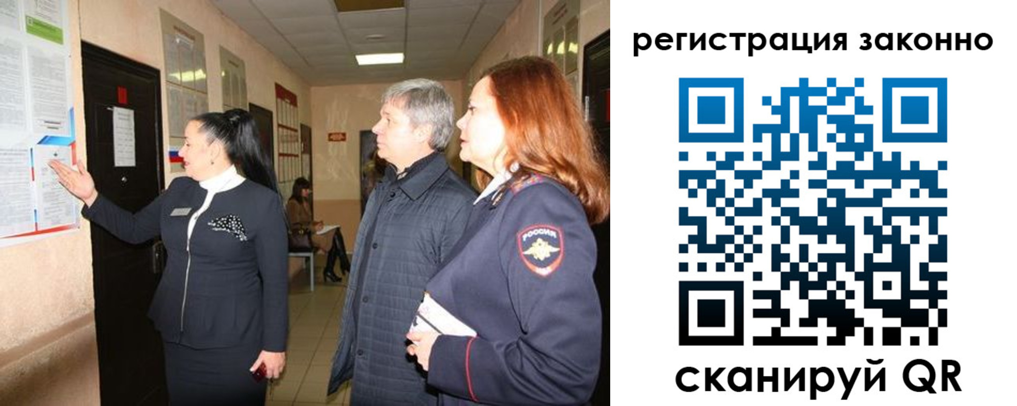 временная регистрация госуслуги в Яхроме