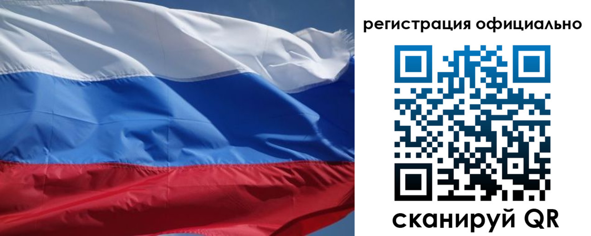 прописка от собственника в Яхроме