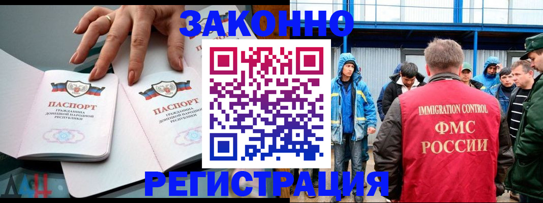 временная регистрация госуслуги в Яхроме